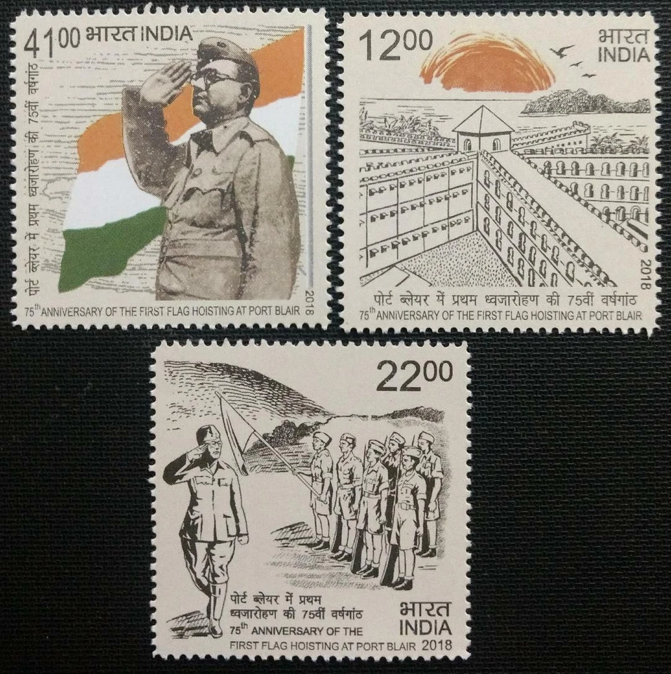 Inde 2018 Ensemble / 3 Tampon Drapeau Levage At Port Blair,Subhash Chandra Bose. - Photo 1/1