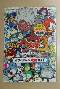 Yo-kai Watch 3 Sukiyaki Guía Oficial Wonder Life Especial para 3DS - Imagen 1 de 2