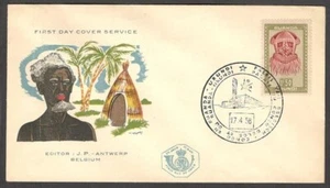Burundi 1958 FDC - Picture 1 of 1