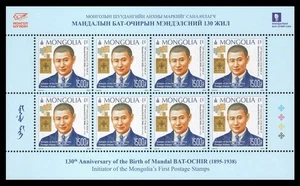 130th Birth Anniversary of Mandal Bat-Ochir, Pioneer of Mongolia’s Stamps Sheet - Picture 1 of 1