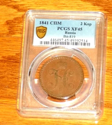 1841 CNM PCGS XF 45 Russia 2 Kopeks Russian Czar Imperial Copper XF Graded Coin - Image 1 of 4