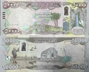IRAQI DINARS - 50000 DINARS - 2023 - PICK 103 - GEM UNC - UV TESTED - IRAQ - Picture 1 of 2