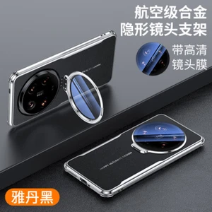 For Xiaomi 15 Ultra, Phone Case Leather Cover Camera Glass KickStand Shockproof - Picture 1 of 12
