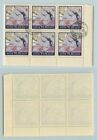 Russia USSR ☭ 1960 SC 2369 used CTO bl of 6 error 2 stamps P under D . f5703a2