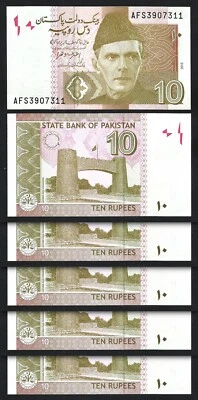 Pakistan 10 Rupees 2015, UNC, 5 Pcs LOT, Consecutive, P-45j - Image 1 of 4
