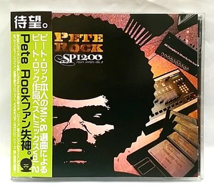 (CD) Pete Rock – SP 1200 Files Series Vol.2, BM 1200S2, NM/EX, Obi, Rare. - Picture 1 of 6