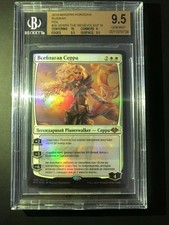 FOIL RUSSIAN Serra the Benevolent BGS 9.5 👑GEM MINT👑 Beckett graded MH1