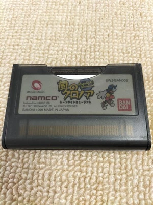 Klonoa Wind Night Museum WS Software Japan 2o - Image 1 of 3