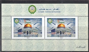 stamps QATAR 2019 Al Quds Capital of Palestine Flag MNH */ - Picture 1 of 2