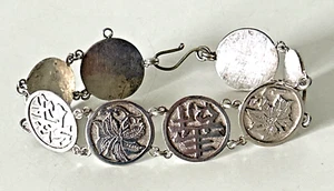 Sterling Silver Chinese Medallion Coin Link Bracelet - Picture 1 of 6