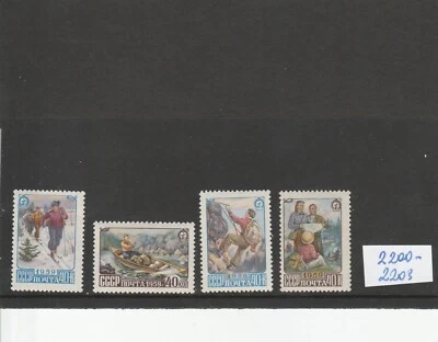 SPORT : 1959  SPORT AND TOURISM . SCOTT 2200-2203 MNHOG - Image 1 of 2