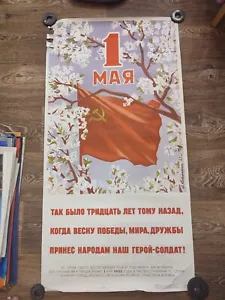 RARE LARGE SOVIET PERIOD POSTER 1975 - Picture 1 of 6