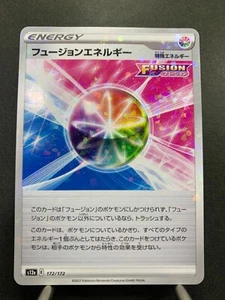 Tarjeta Pokemon VSTAR Universe s12a 172/172 Holo Inverso No Holo Japonés - Imagen 1 de 4