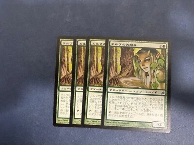 MTG 4X JAPANESE LORWYN ELVISH HARBINGER NM CREATURE UNCOMMON GREEN MAGIC - Image 1 of 4