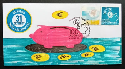 Greece 2024. 100 Years of World Savings Day. 31 October (1924-2024) - Image 1 of 4
