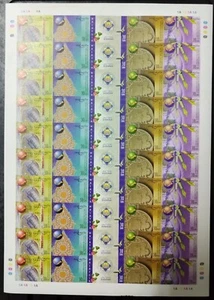 (E209)MALAYSIA 2000 ISLAMIC CONFERENCE OF FOREIGN MINISTER IMPERFORATED SHEET UM - Picture 1 of 3