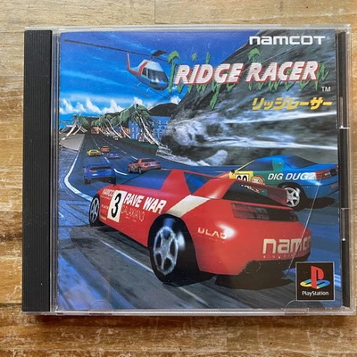 Ridge Racer - PS1 NTSC JP Complete - Image 1 of 4