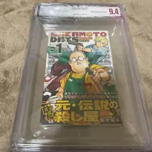 BGS 9.4 SAKAMOTO DAYS Vol.1 1st Printing Japanese Graded Comic Manga w/Obi JUMP - Picture 1 of 3