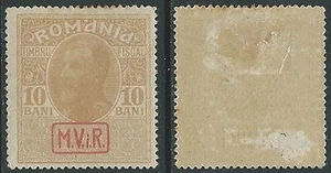 1917 GERMANIA OCCUPAZIONE ROMANIA FISCALI 10 B MH * - G43-2 - Picture 1 of 1