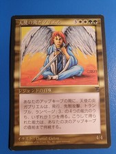 C393 | GABRIEL ANGELFIRE | LEGENDS | MTG | JAPONESE | NM