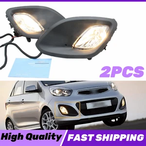 For KIA Picanto Morning 2012-2014 Car Light Front Driving Lamp Fog Lamp Assembly - Picture 1 of 8