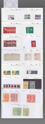 1934-1997 PORUGUESE MACAO LOT MINT NH . HINGED FEW USED  2013 VALUE 229US$ — 第 1/2 张图片