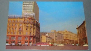 MOSCOU La rue Gorki  USSR VINTAGE CARD 1974 - Picture 1 of 2