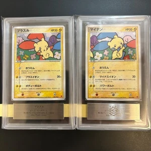ARS 10 Plusle & ARS 9 Minun 004/PLAY & 005/PLAY Promo Japanese Pokemon Card Set - Picture 1 of 2