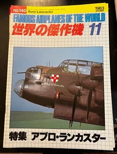 AVRO LANCASTER FAOW #140 CHECKER COVER FAMOUS AIRPLANES OF WORLD NOV 1983 - Picture 1 of 6