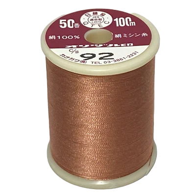Kanagawa Orizuru 050 Silk Thread, 23 dtex 4x3, 100m, 212 Vibrant Colors - Image 1 of 4