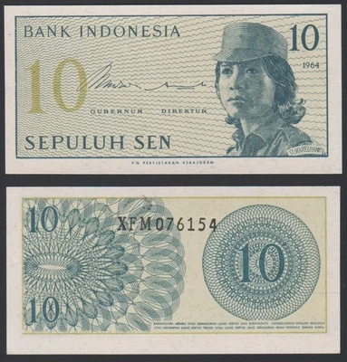 Indonesia 10 sen 1964 Volunteers Female Soldier P92 UNC Replacement Prefix XFM - Image 1 of 4
