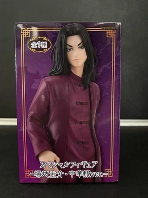 TOKYO REVENGERS KEISUKE BAJI CHINESE CLOTHES VER. FIGURE STATUA FURYU 19CM NUOVO - Immagine 1 di 4