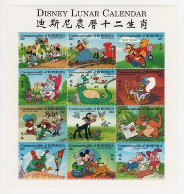Calendário lunar Dominica Disney. Mini folha e 2- S/S. Scott #1830-1832. M.N.H. - Imagem 1 de 3