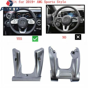 Cubierta inferior en forma de U del volante AMG para Mercedes-Benz 2019+ A0004641900 - Imagen 1 de 7