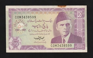 Pakistan, 5 Rupees,1997, P-44, Uncirculated Commemorative Banknote - Picture 1 of 2