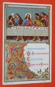 CHROMO IMAGE PIEUSE 1883 COMMUNION SEIGNEUR JESUS CHRIST DIEU RELIGION - Imagen 1 de 2
