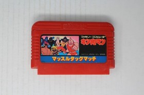 Kinnikuman: Muscle Tag Match (JPN) Famicom (Region Locked)