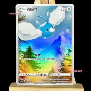 Pokémon TCG S-Chino Tarjeta Espada y Escudo CSYC-002 Swablu Holo Promo - Imagen 1 de 4