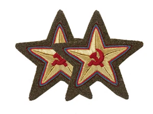 Manga Estrellas Insignia Parche Comisario General NKVD Seguridad del Estado 1935 URSS SEGUNDA GUERRA MUNDIAL - Imagen 1 de 5