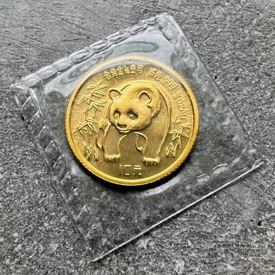 1986 Gold Panda 1/10 oz Gold .9999+ Fine 10 Yuan Sealed - Image 1 of 2
