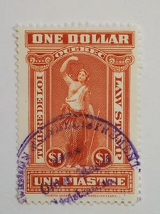 1912 Quebec Canada Law Stamp Revenue, $1 Scott #QL65, Lady Justice - Picture 1 of 2
