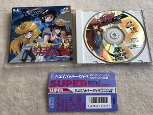 Adventure Quiz Capcom World Hatena Super CD PC Engine Duo Import US Seller Spine - Picture 1 of 10