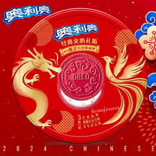 CZERWONE OREO z metalowym pudełkiem chińskie Rok Smoka Impreza Przekąski 红色奥利奥龙凤