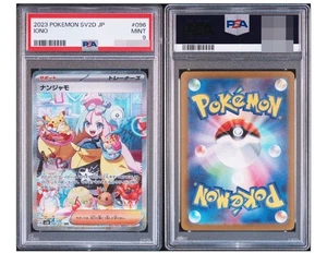 Tarjeta Pokémon Iono SAR SV2D 096/071 PSA9 cglhbsny - Imagen 1 de 1