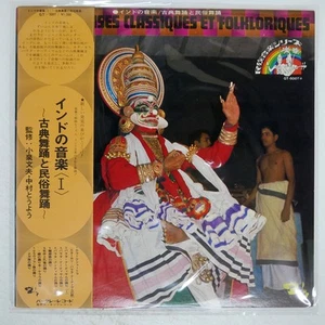 VA MUSIC OF INDIA (1) -CLASSICAL BARCLAY GT5007 JAPAN LP - Imagen 1 de 2