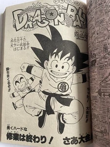 Weekly Shonen Jump 1985 No.32 Dragon Ball First Tenkaichi Budokai. - Picture 1 of 10