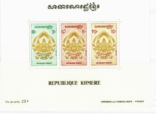 francobolli CAMBOGIA 1971 KHMER REPUBLIC minisheet Yv 281-283