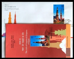 143.INDIA 2013 STAMP VISIT OF EMPEROR & EMPRESS OF JAPAN FDC+BROCHURE - Picture 1 of 2