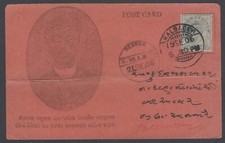 AOP India 1906 illustrated bazar card 