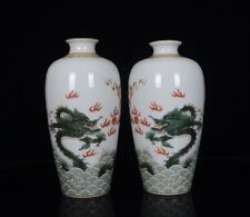 9.2" old China Qing Dynasty Yongzheng Enamel Dragon pattern a pair bottle